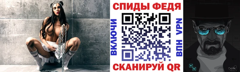 сколько стоит Новоалтайск АМФЕТАМИН VHQ