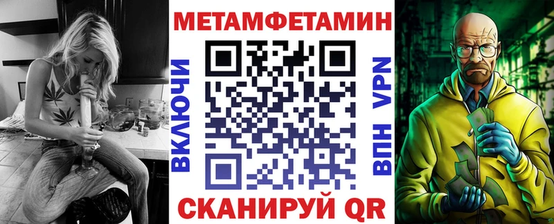 Амфетамин VHQ Новоалтайск