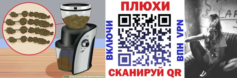 Cannafood марихуана  Новоалтайск 