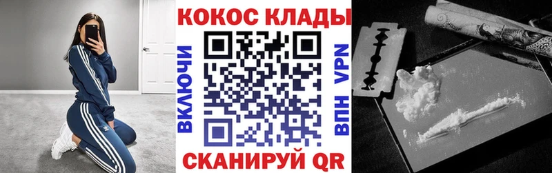 КОКАИН 99%  Новоалтайск 