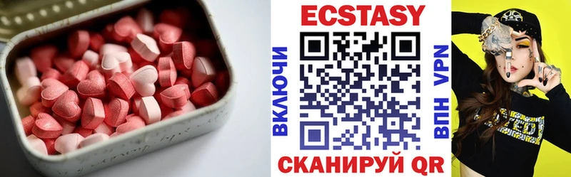 Ecstasy Philipp Plein  KRAKEN онион  Новоалтайск 