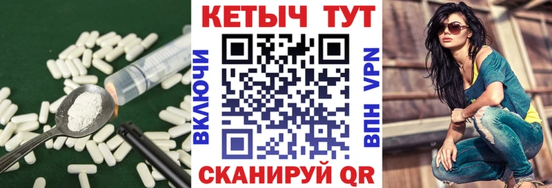 omg онион  как найти наркотики  Новоалтайск  КЕТАМИН VHQ 