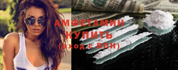 соль ск Балахна