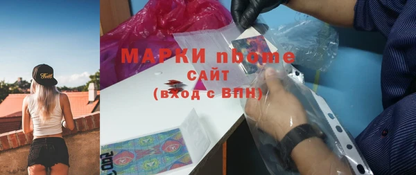 ГАЛЛЮЦИНОГЕННЫЕ ГРИБЫ Приозерск