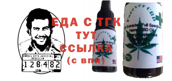 дживик Балабаново