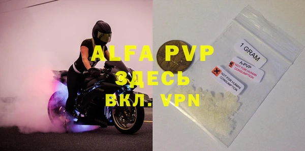 a pvp Баксан