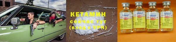 соль ск Балахна
