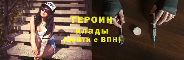 соль ск Балахна