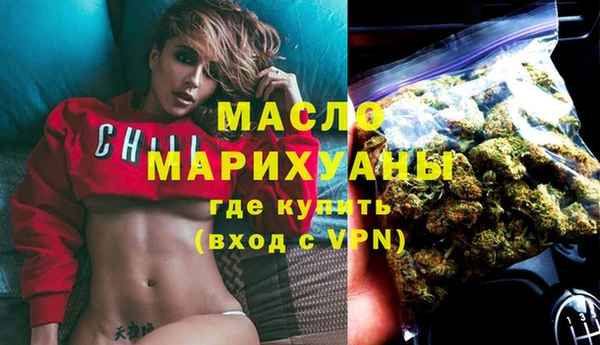 соль ск Балахна