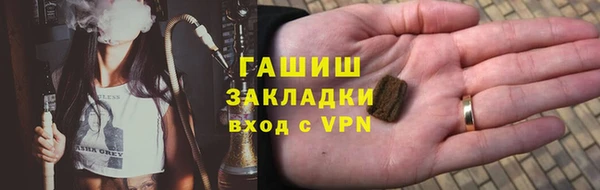 соль ск Балахна