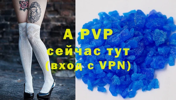 дживик Балабаново