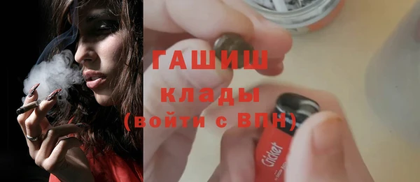 соль ск Балахна