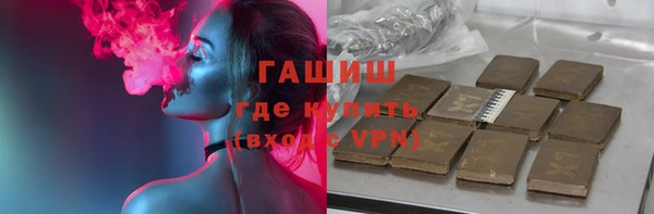 соль ск Балахна
