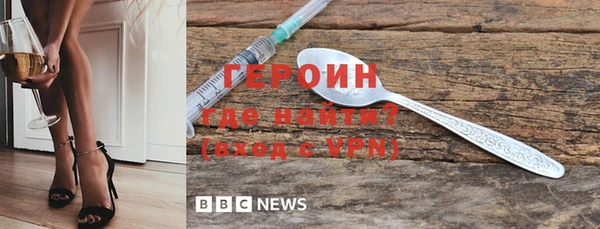 соль ск Балахна
