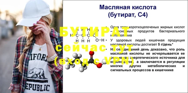 соль ск Балахна