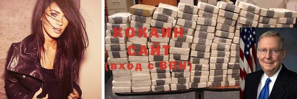 соль ск Балахна