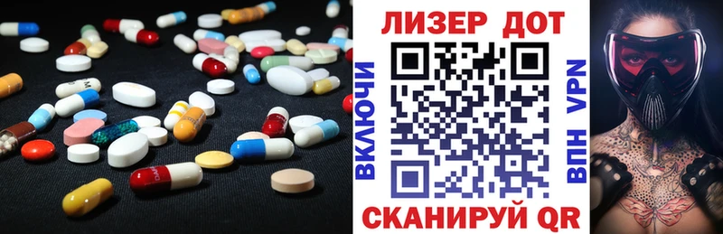 ссылка на мегу ссылки Новоалтайск Лсд 25 экстази кислота