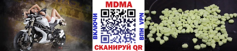 МДМА Molly  Новоалтайск 