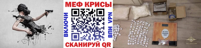 купить наркотик  блэк спрут маркетплейс  Мефедрон мука  Новоалтайск 