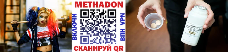 как найти закладки  Новоалтайск  Метадон methadone 