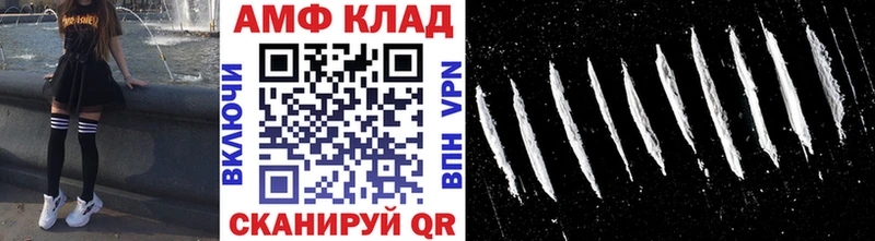 где продают наркотики  Новоалтайск  Первитин Декстрометамфетамин 99.9% 
